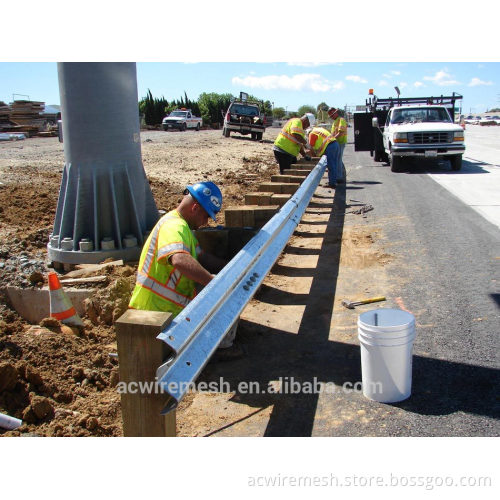 round guardrail